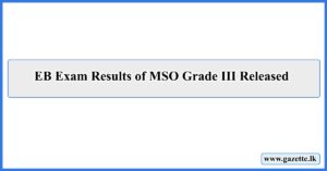 EB-Exam-Results-of-MSO-Grade-III-Released