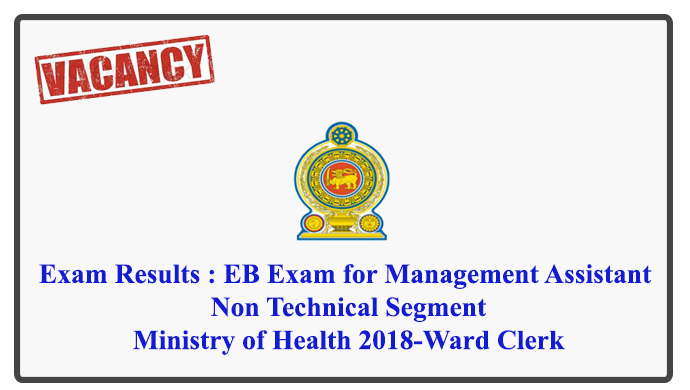 Exam Results : EB Exam for Management Assistant - Non Technical Segment- Ministry of Health 2018-Ward Clerk