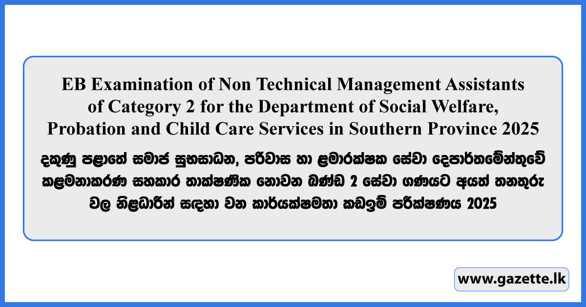 EB Examination of Non Technical Management Assistants for the Department of Social Welfare, Probation and Child Care Services in Southern Province 2025