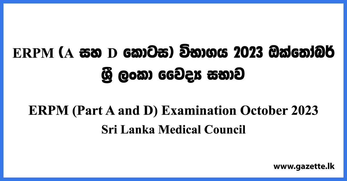 ERPM (Part A and D) Examination October 2023 - Sri Lanka Medical Council