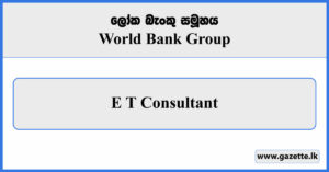 E T Consultant - World Bank Group Vacancies 2023