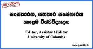 Editor,-Assistant-Editor-UCR-UOC-www.gazette.lk