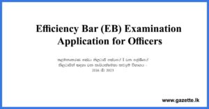 Efficiency Bar Examination eb