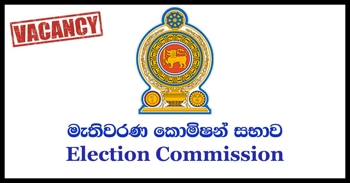 Election Commission