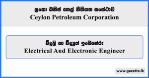Electrical And Electronic Engineer - Ceylon Petroleum Corporation Vacancies 2025