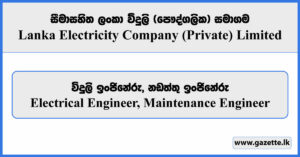 Electrical Engineer, Maintenance Engineer - LECO Vacancies 2026
