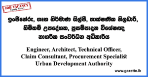 Electrical-Engineer-Vacancies-UDA-