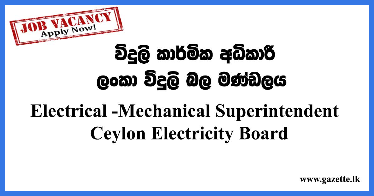 Electrical--Mechanical-Superintendent---Ceylon-Electricity-Board