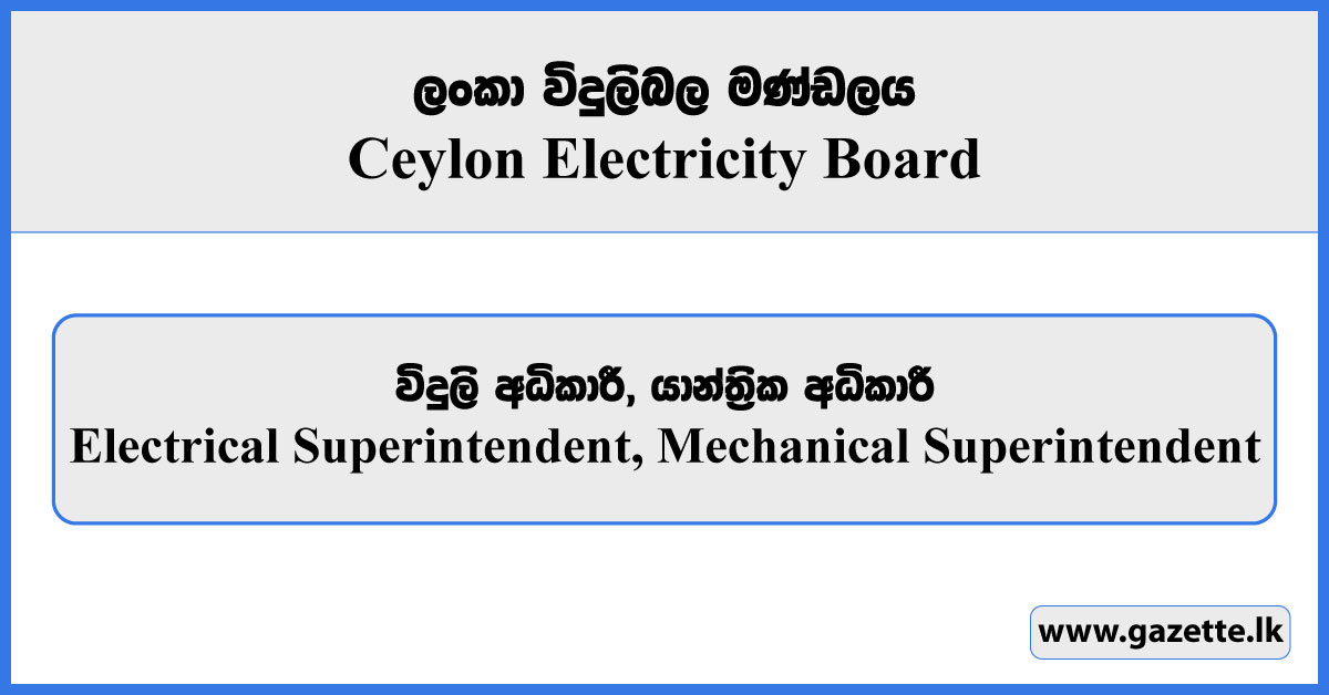 Electrical Superintendent, Mechanical Superintendent - Ceylon Electricity Board Vacancies 2025
