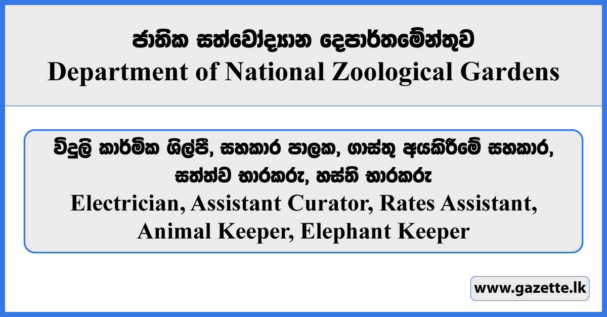 Electrician, Assistant Curator, Rates Assistant, Animal Keeper, Elephant Keeper - Department of National Zoological Gardens Vacancies 2026