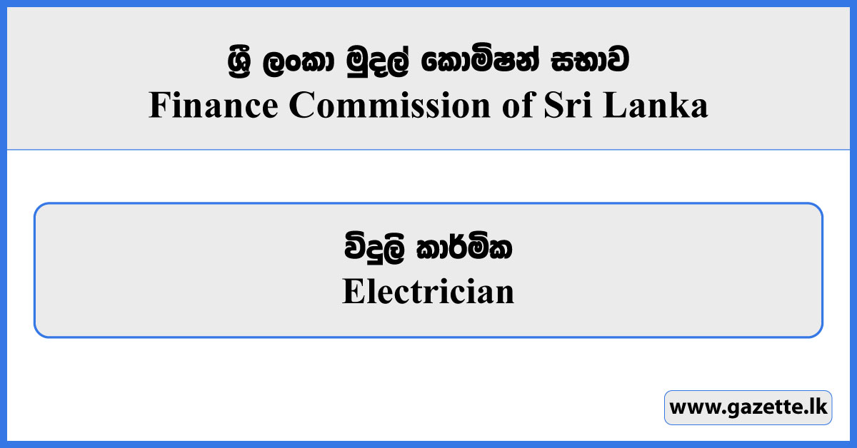 Electrician - Finance Commission of Sri Lanka Vacancies 2025