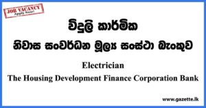 Electrician - The Housing Development Finance Corporation Bank