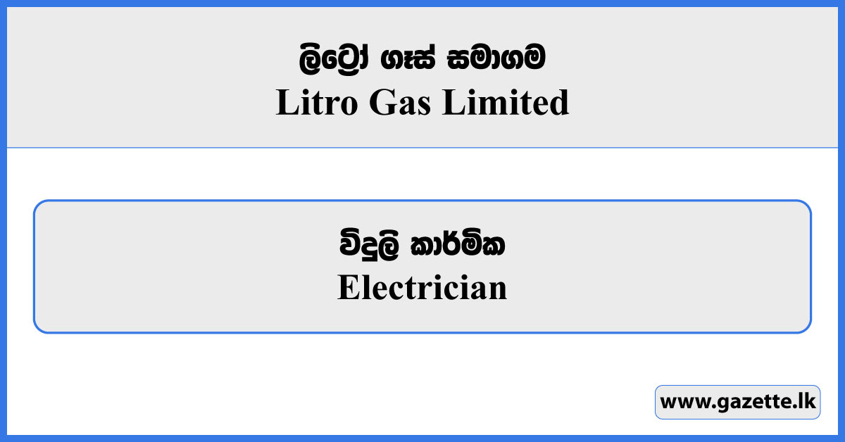 Electrician - Litro Gas Limited Vacancies 2025