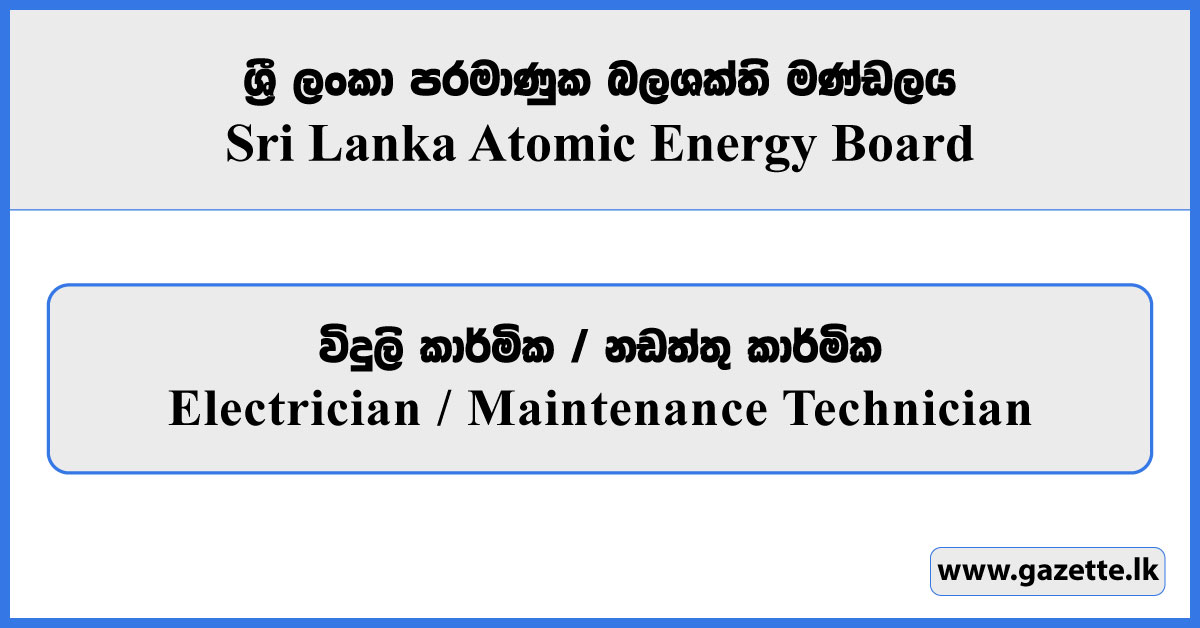 Electrician, Maintenance Technician - Sri Lanka Atomic Energy Board Vacancies 2026