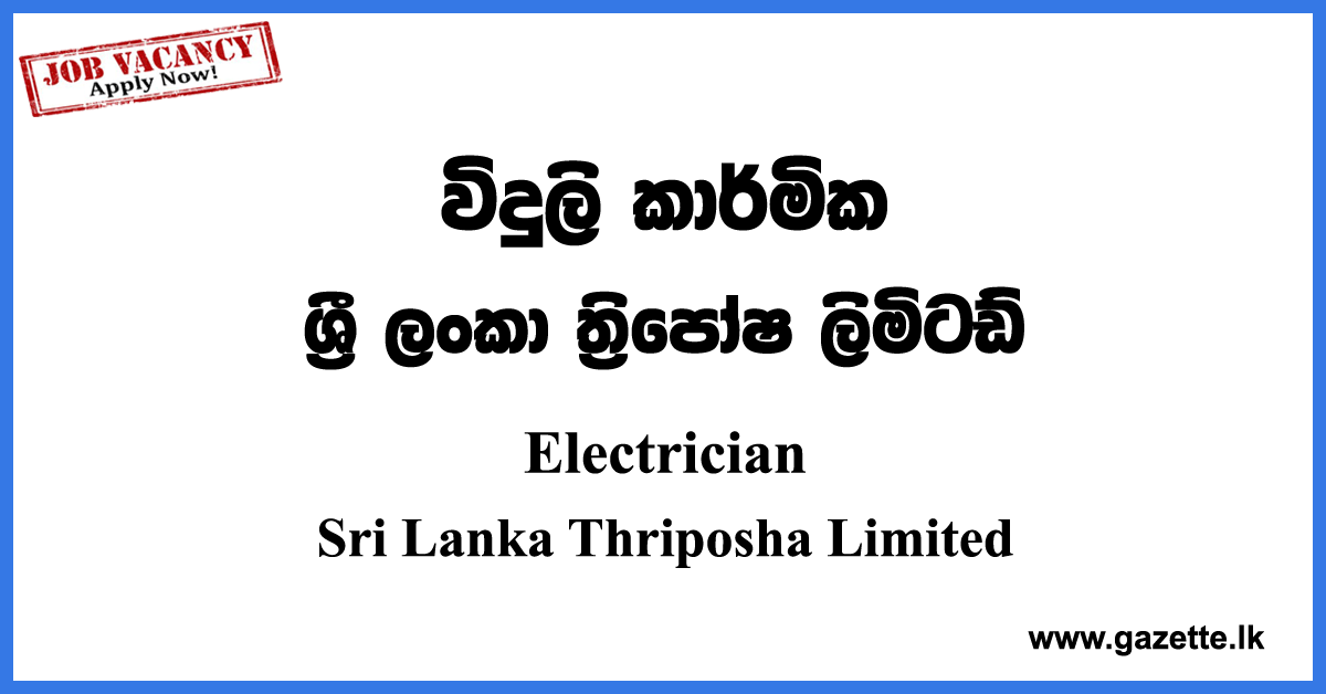 Electrician Vacancies