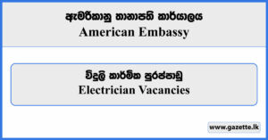 Electrician Job Vacancies 2023 - American Embassy Vacancies
