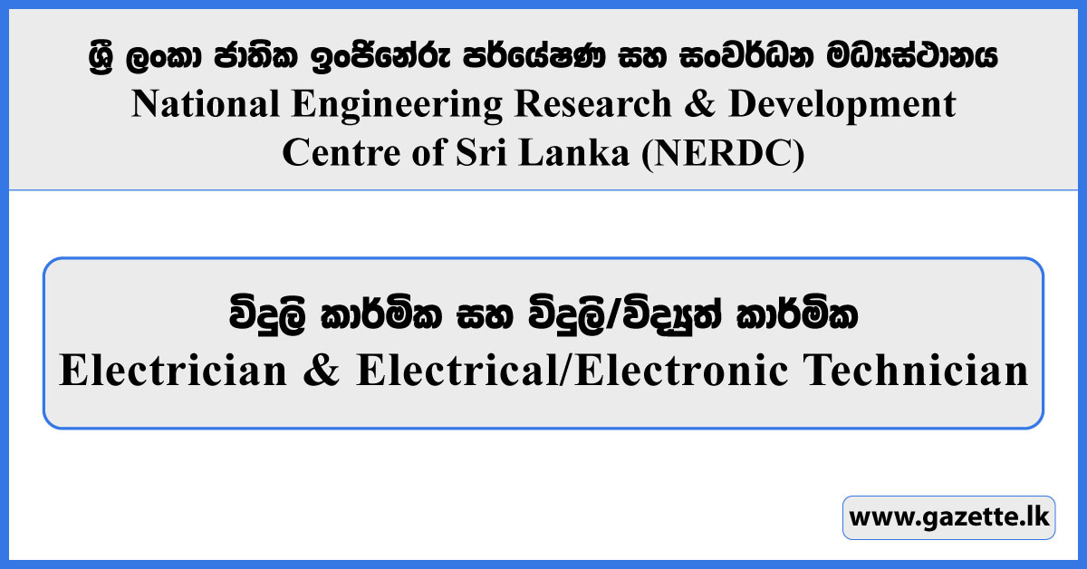 Electrician and Electrical/ Electronic Technician - National Engineering Research & Development Centre Vacancies 2026