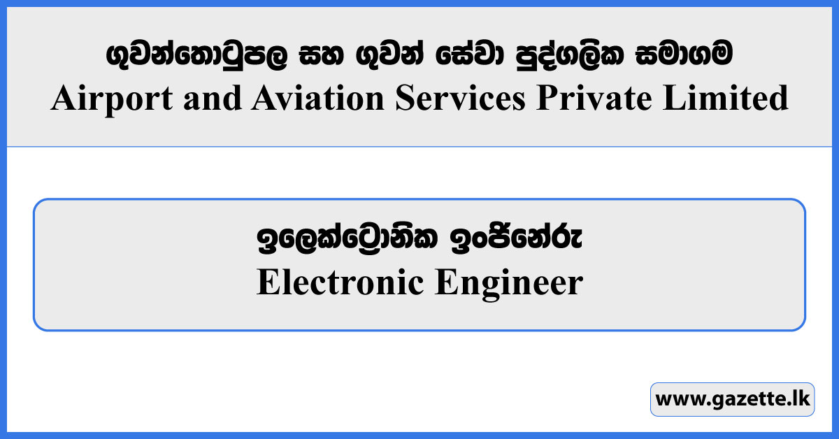 Electronic Engineer Vacancies 2023 - Airport and Aviation Services Private Limited