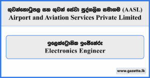 Electronics Engineer - Airport & Aviation Services Private Limited Vacancies 2026