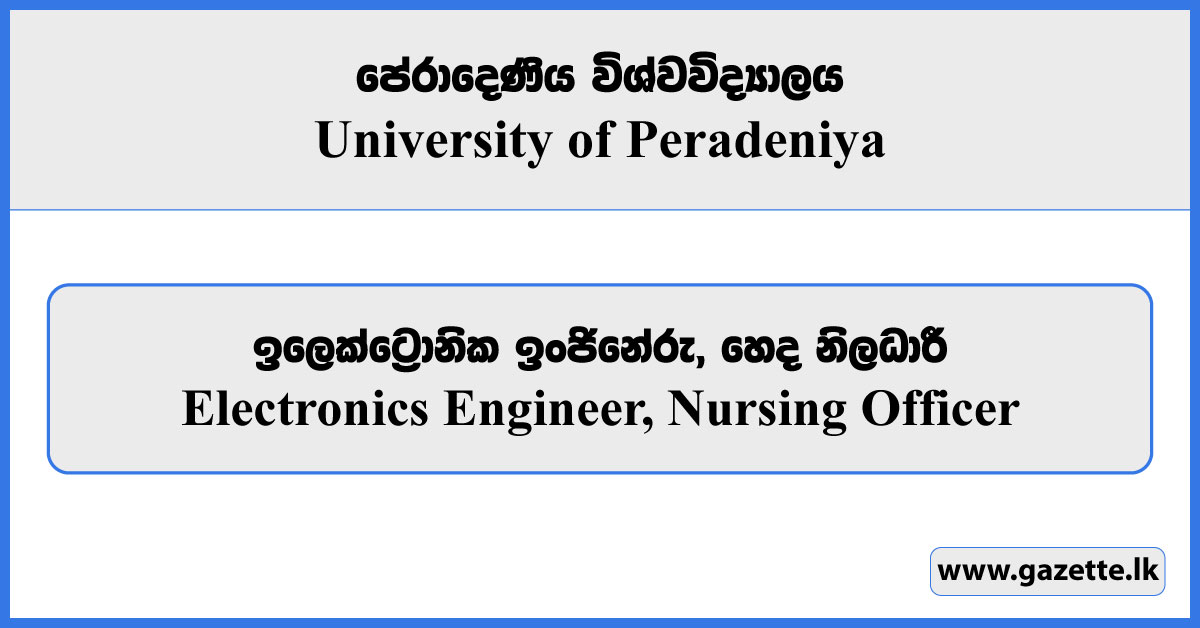 Electronics Engineer, Nursing Officer - University of Peradeniya Vacancies 2025