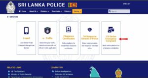 Emergency-Complaint-1