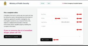 Emergency-Complaint-2