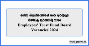 Employees' Trust Fund Board Vacancies 2024