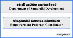 Empowerment Program Coordinator - Department of Samurdhi Development Vacancies 2025