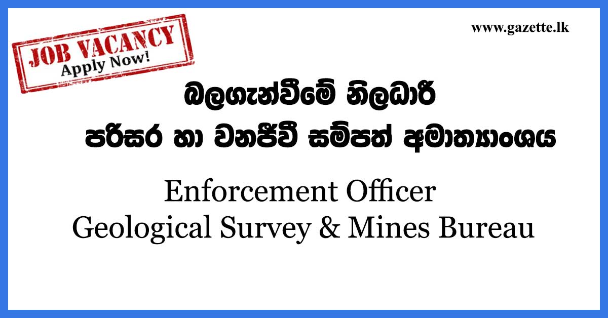 Enforcement-Officer---Geological-Survey-&-Mines-Bureau