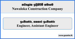Engineer, Assistant Engineer - Nawaloka Construction Company Vacancies 2024