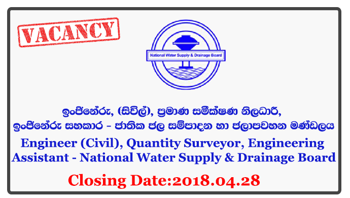 Chief Engineer (Civil), Engineer (Civil), Quantity Surveyor, Engineering Assistant - National Water Supply & Drainage Board Closing Date: 2018-04-28