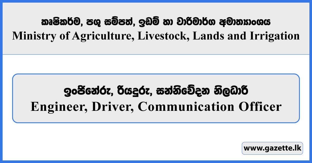 Engineer, Driver, Communication Officer - Ministry of Agriculture, Livestock, Lands and Irrigation Vacancies 2026