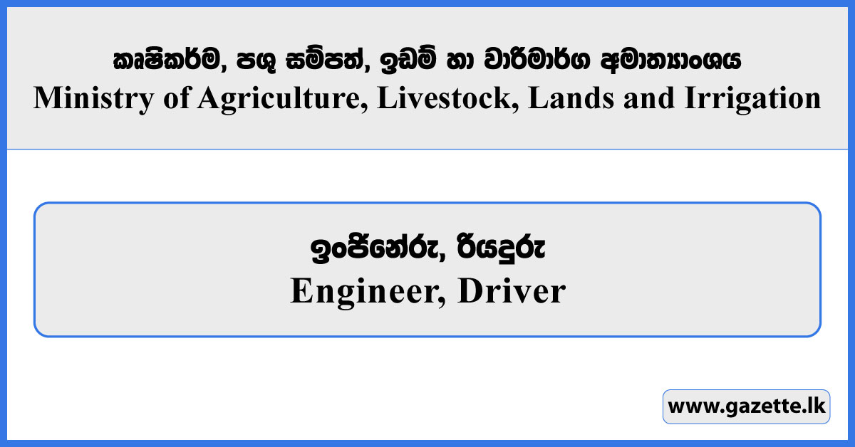 Engineer, Driver - Ministry of Agriculture, Livestock, Lands and Irrigation Vacancies 2025