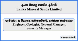 Engineer, Geologist, General Manager, Security Manager - Lanka Mineral Sands Limited Vacancies 2026