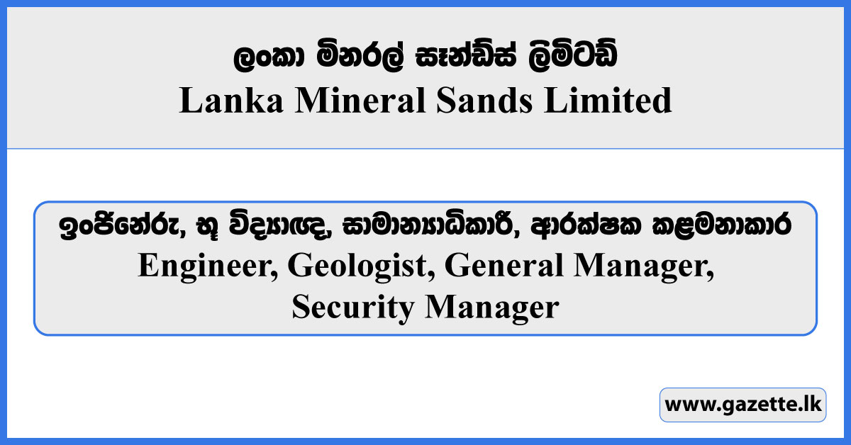 Engineer, Geologist, General Manager, Security Manager - Lanka Mineral Sands Limited Vacancies 2026