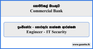 Engineer (IT Security) - Commercial Bank Vacancies 2025