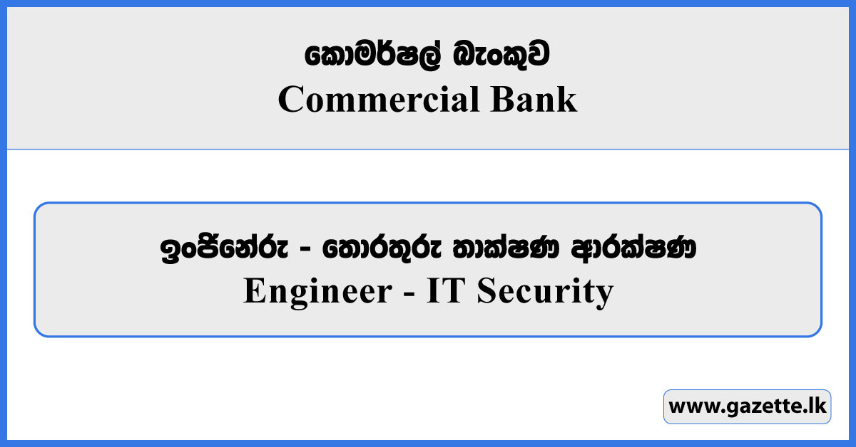 Engineer (IT Security) - Commercial Bank Vacancies 2025