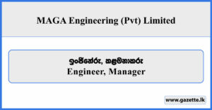 Engineer, Manager - MAGA Engineering Private Limited Vacancies 2026