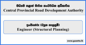 Engineer (Structural Planning) - Central Provincial Road Development Authority Vacancies 2026