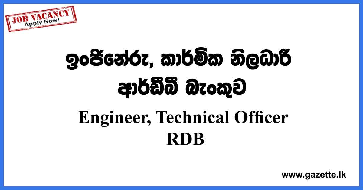 Engineer,-Technical-Officer