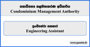 Engineering Assistant - Condominium Management Authority Vacancies 2024