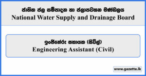 Engineering Assistant (Civil) - National Water Supply and Drainage Board Vacancies 2025