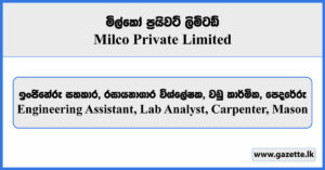 Engineering Assistant, Lab Analyst, Carpenter, Mason - Milco Private Limited Vacancies 2025