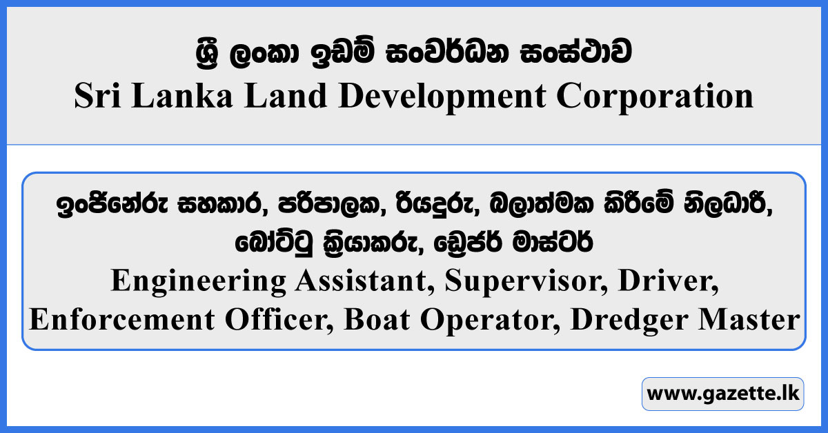 Engineering Assistant, Supervisor, Driver, Enforcement Officer, Boat Operator, Dredger Master - Sri Lanka Land Development Corporation Vacancies 2026