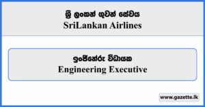 Engineering Executive - Sri Lankan Airlines Vacancies 2024