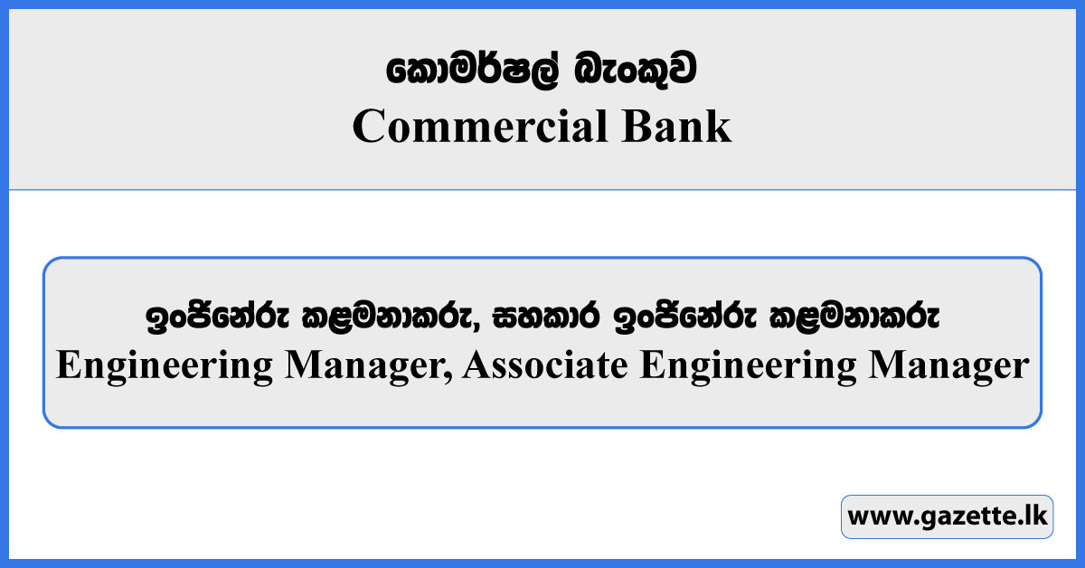 Engineering Manager, Associate Engineering Manager - Commercial Bank Vacancies 2025