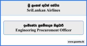 Engineering Procurement Officer - Sri Lanka Airlines Vacancies 2023