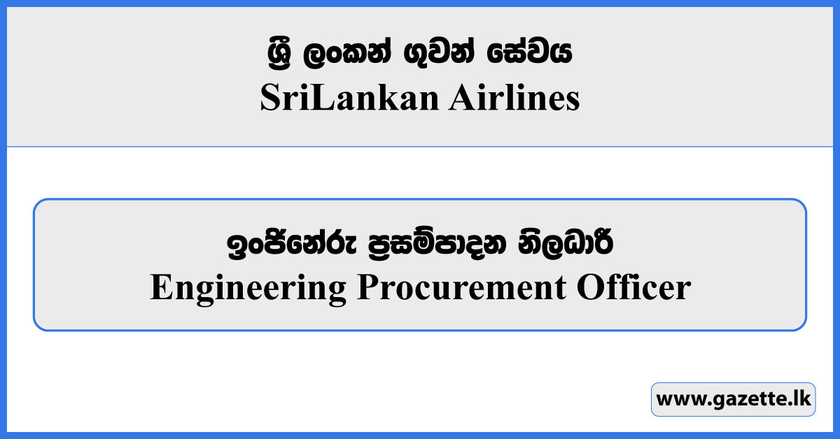 Engineering Procurement Officer - Sri Lanka Airlines Vacancies 2023