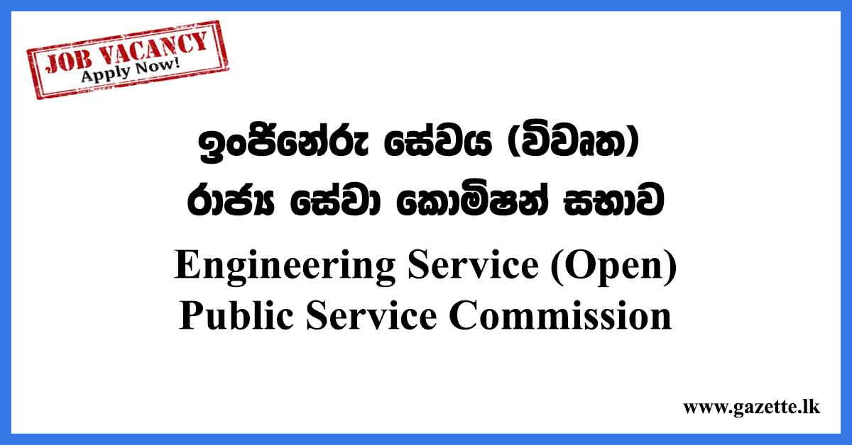 Engineering-Service-(Open)