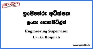 Engineering Supervisor - Lanka Hospitals Vacancies 2023